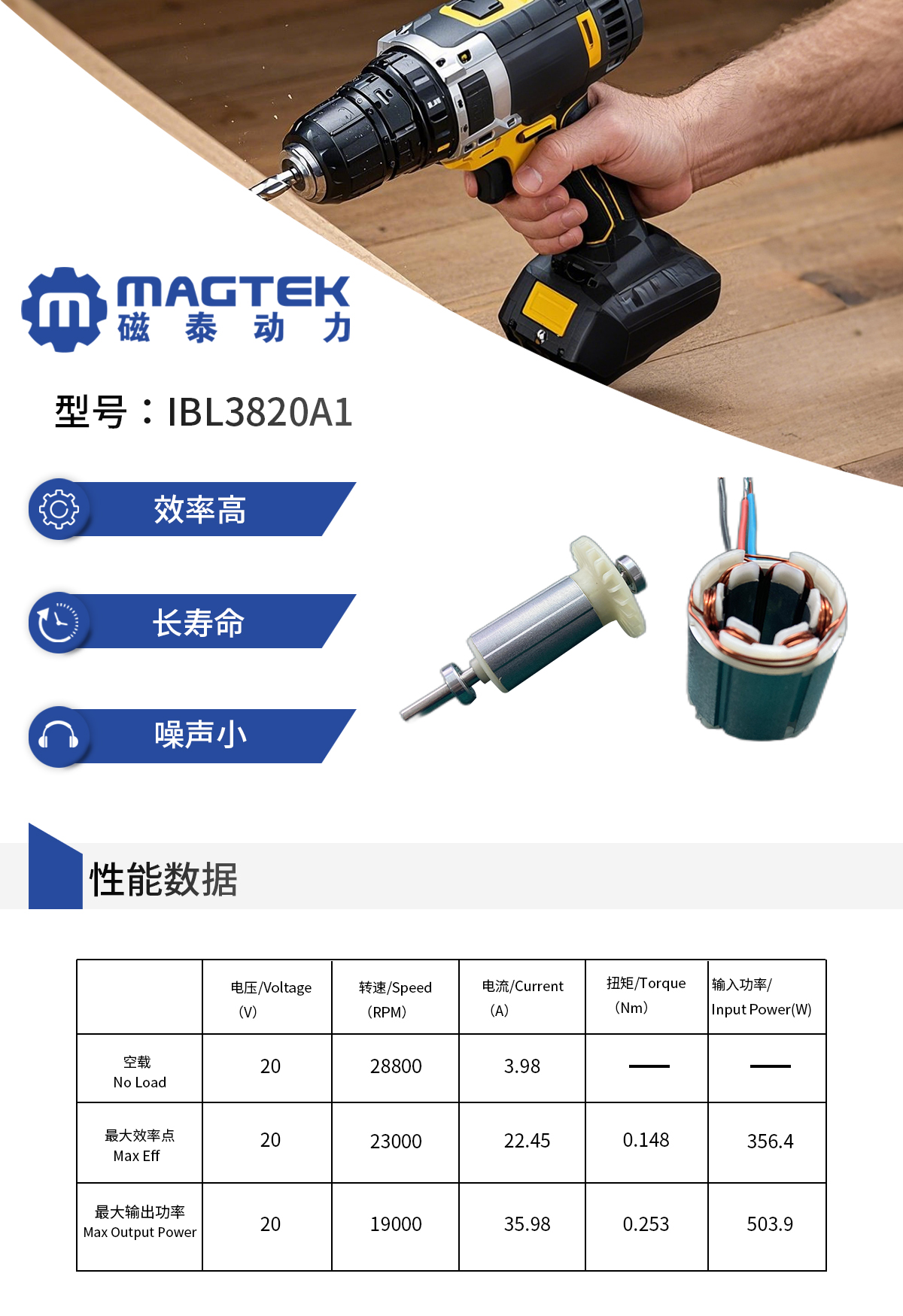 详情页-3820.jpg