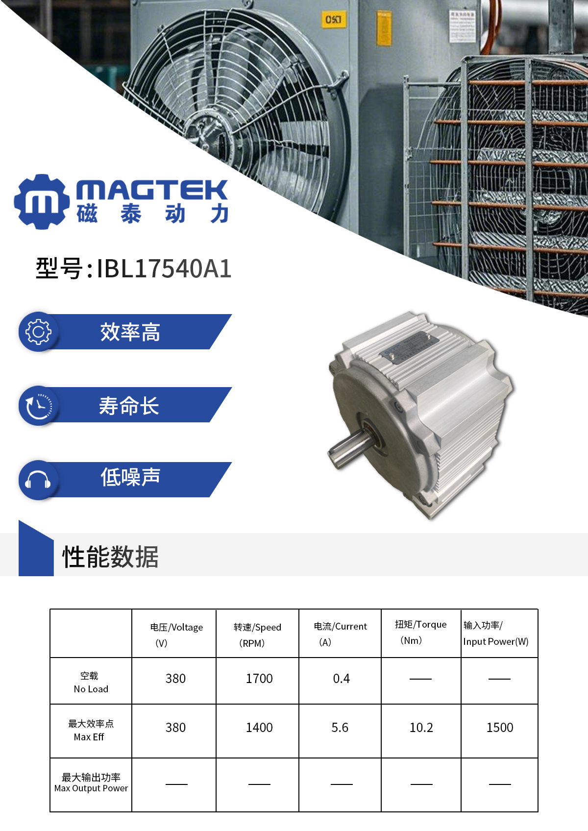 详情页-17540.jpg